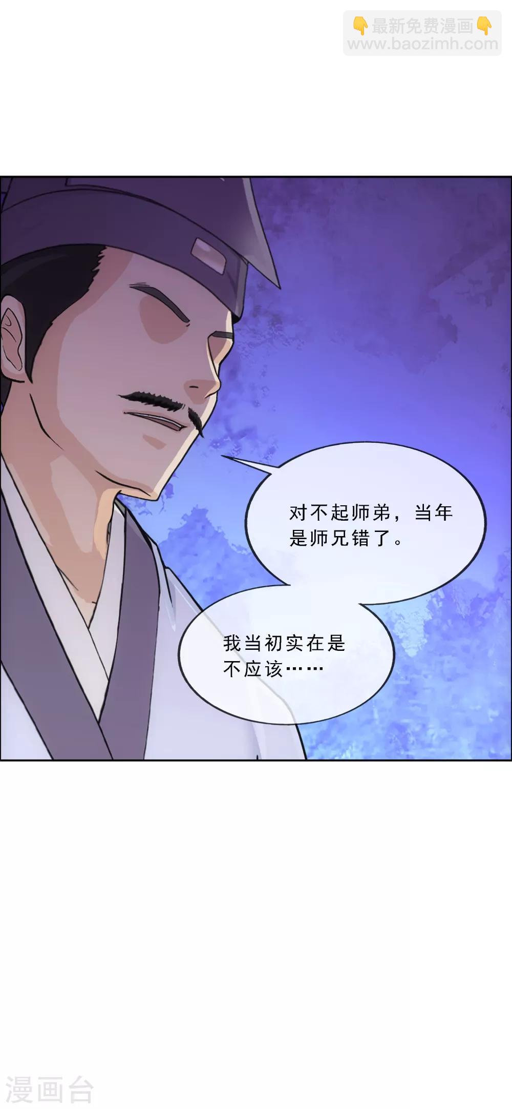 第222话 师兄2-第238话