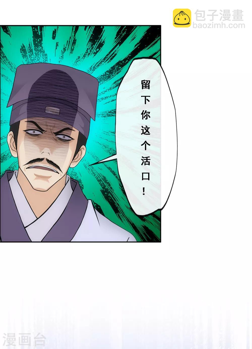 第222话 师兄2-第238话
