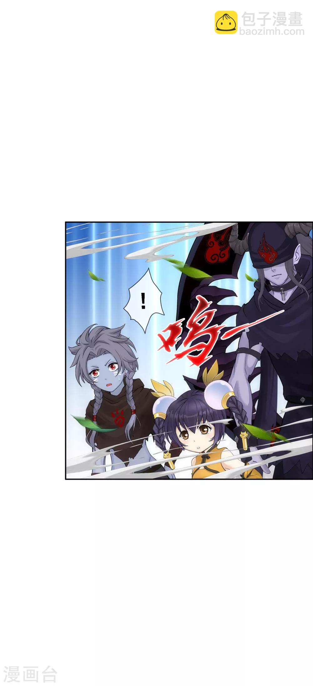 第222话 师兄2-第238话