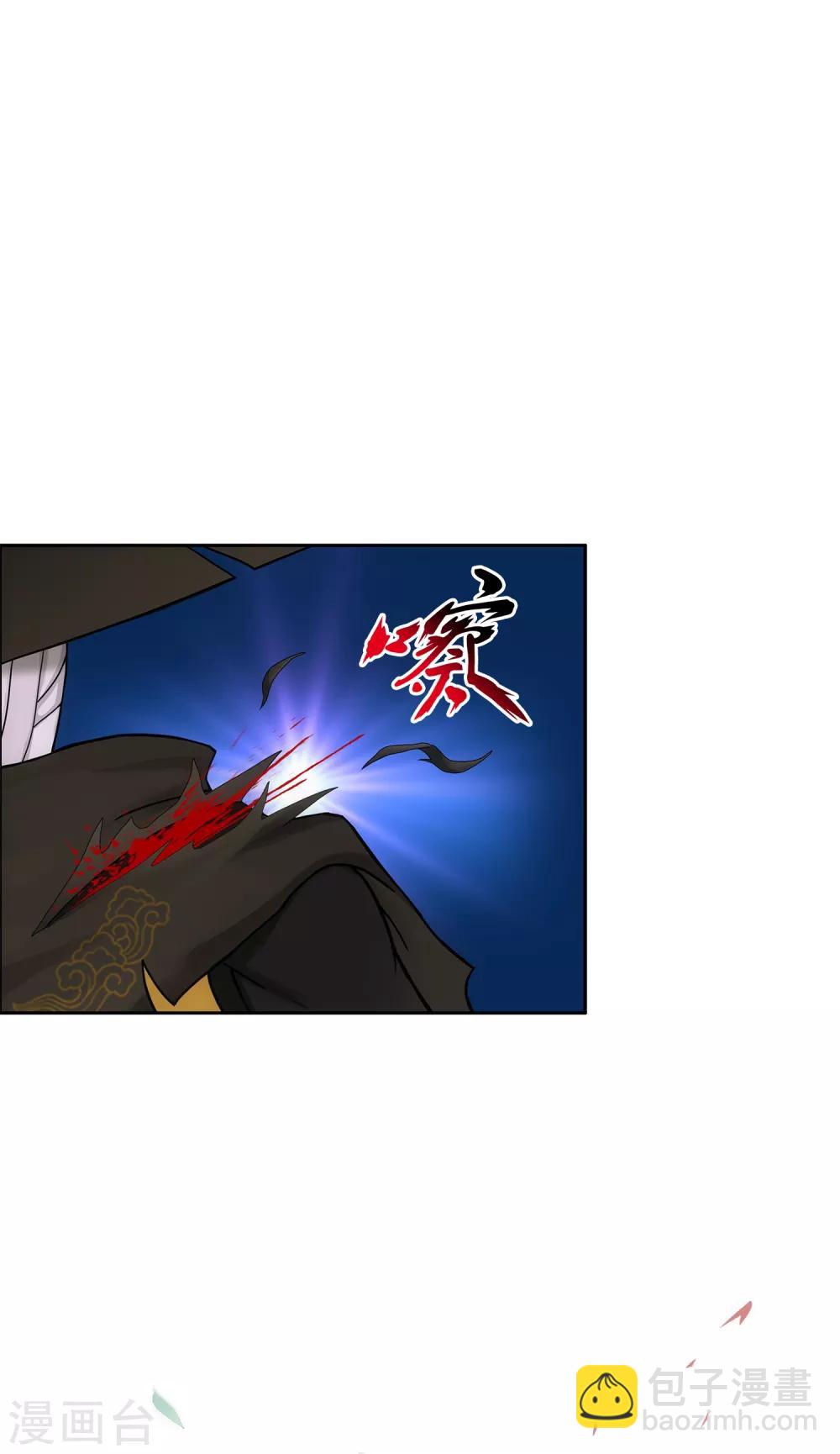第222话 师兄2-第238话