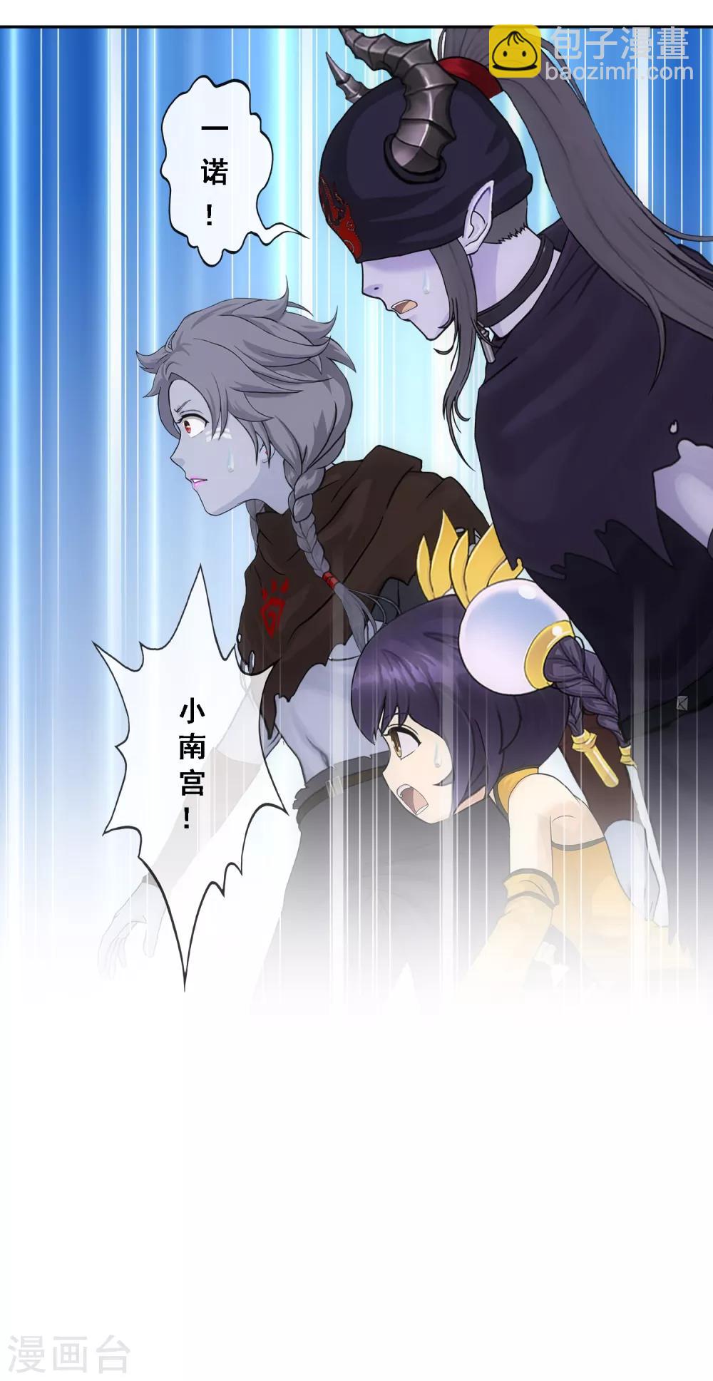 第222话 师兄2-第238话
