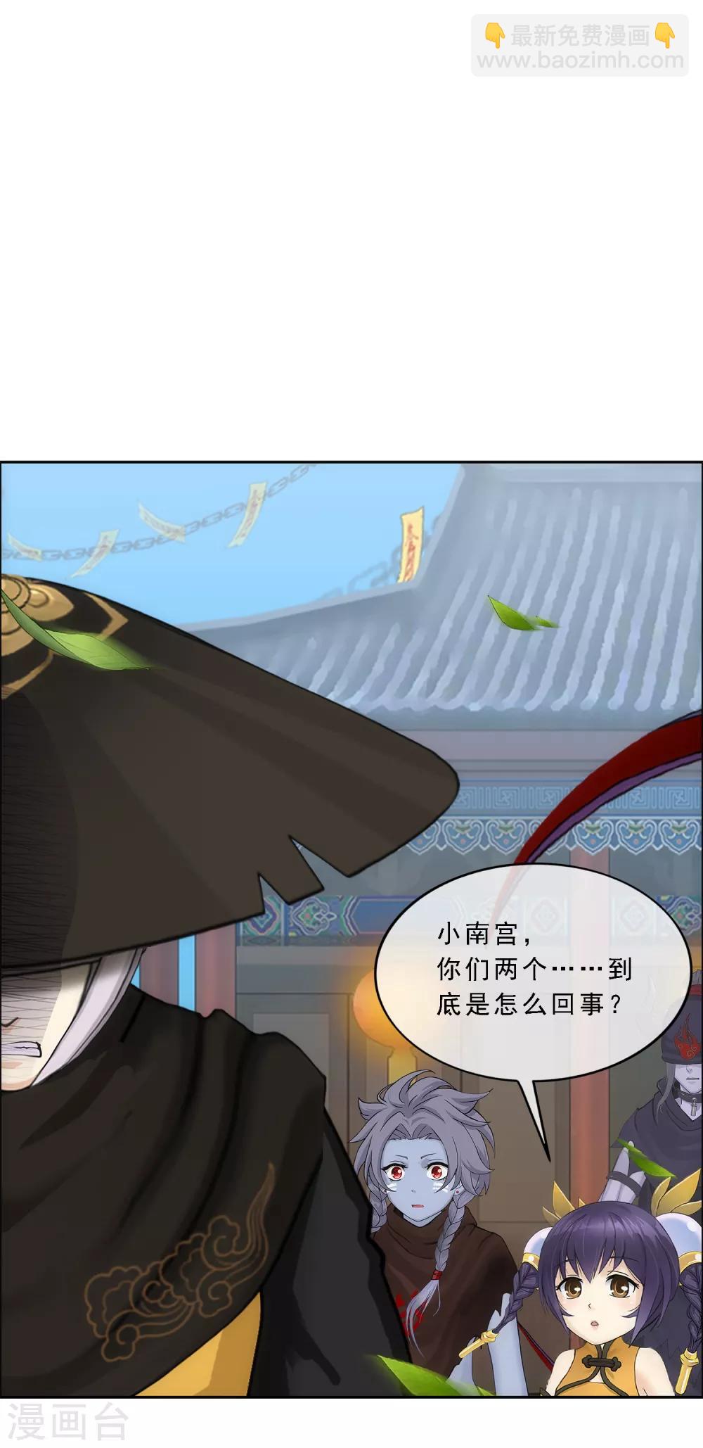 第222话 师兄2-第238话