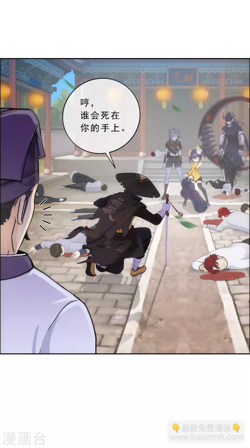 第222话 师兄2-第238话
