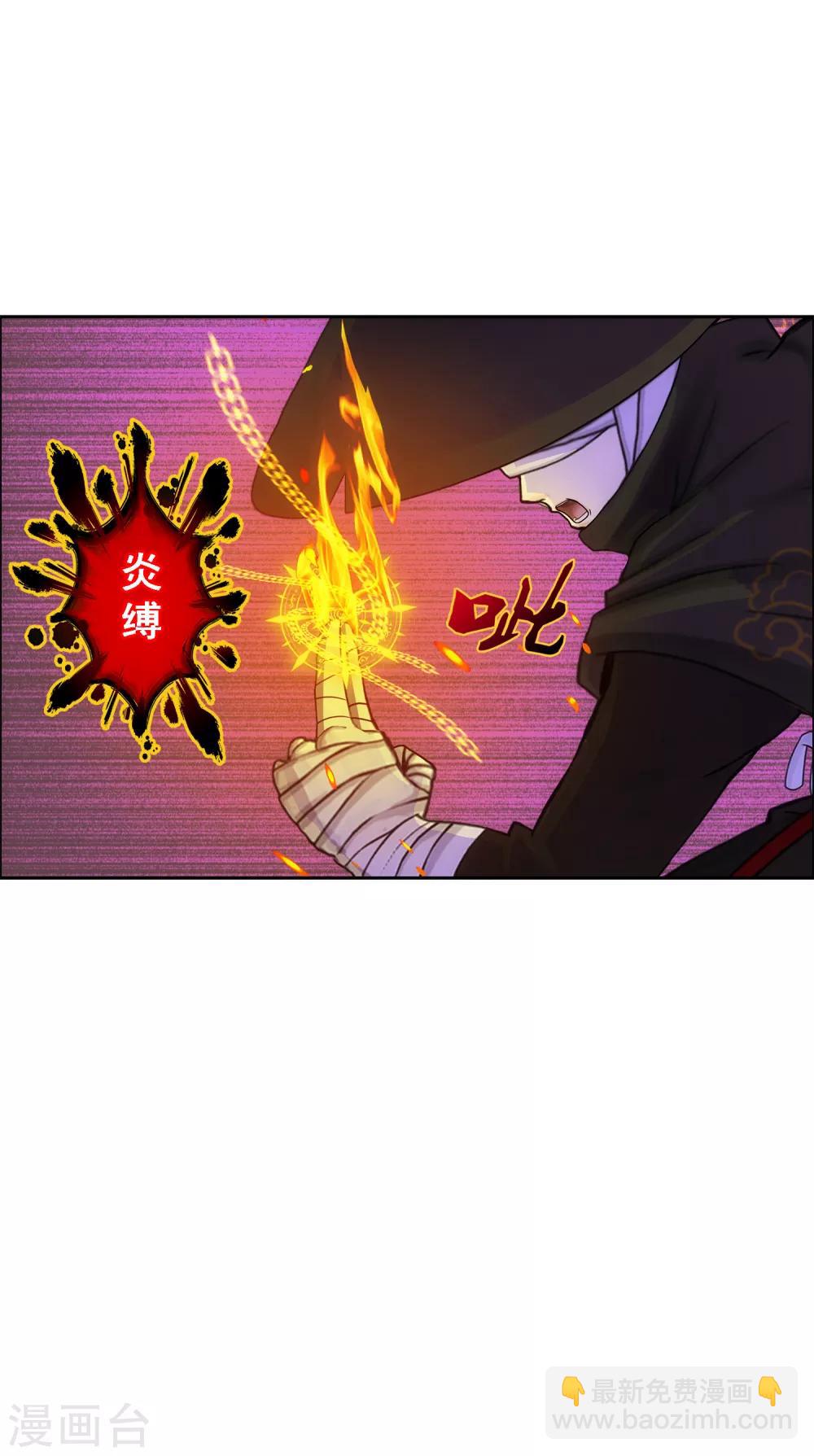 第222话 师兄2-第238话