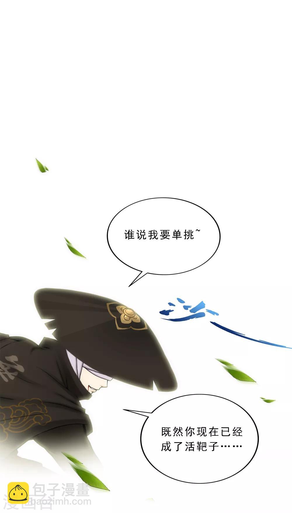 第222话 师兄2-第238话