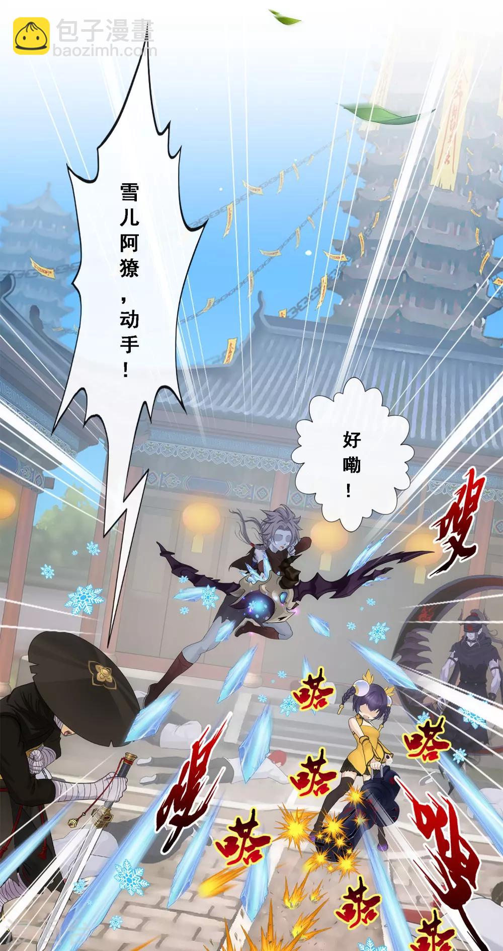 第222话 师兄2-第238话