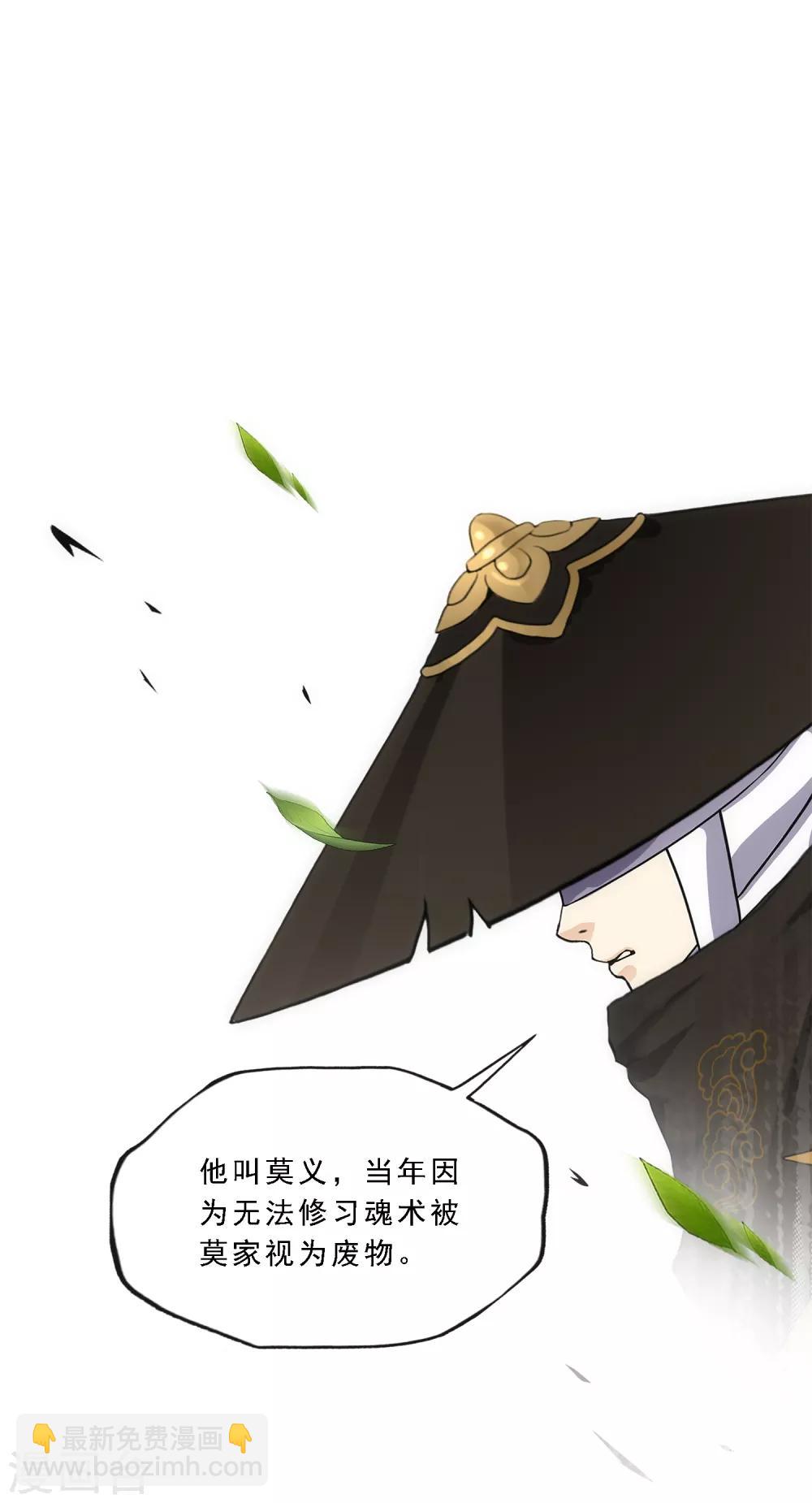 第222话 师兄2-第238话