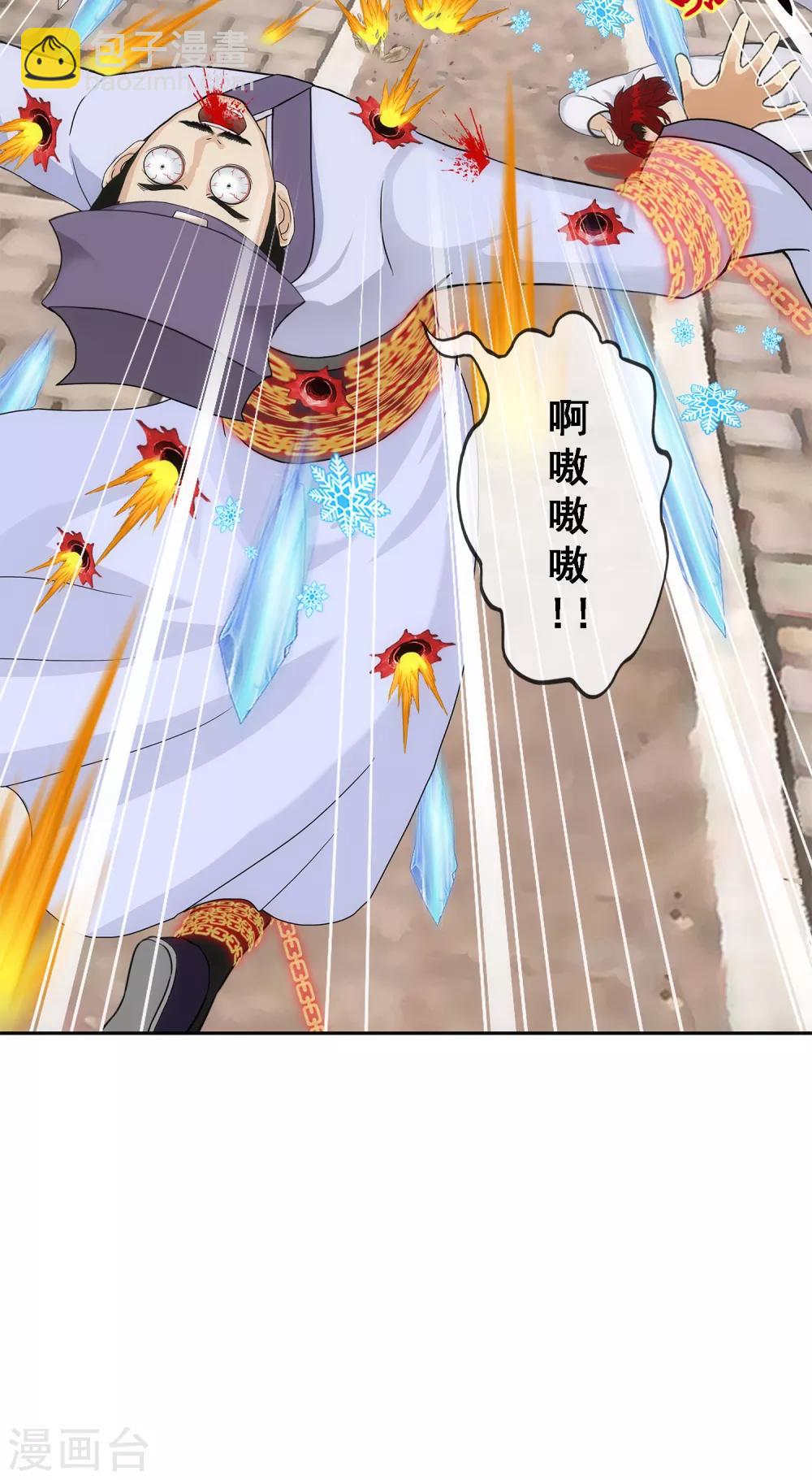 第222话 师兄2-第238话