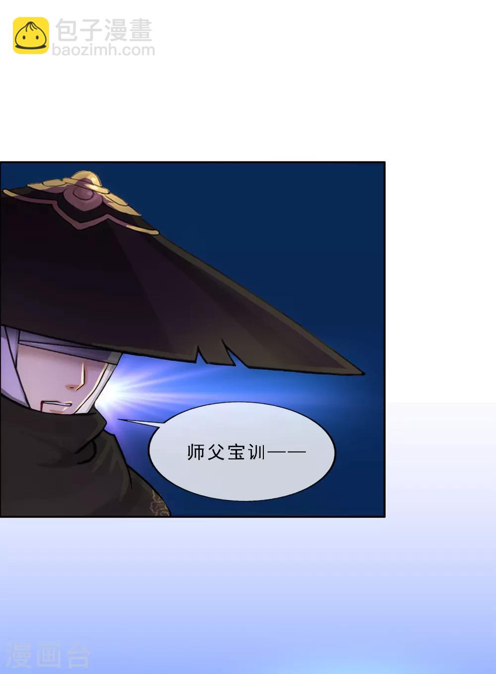 第222话 师兄2-第238话
