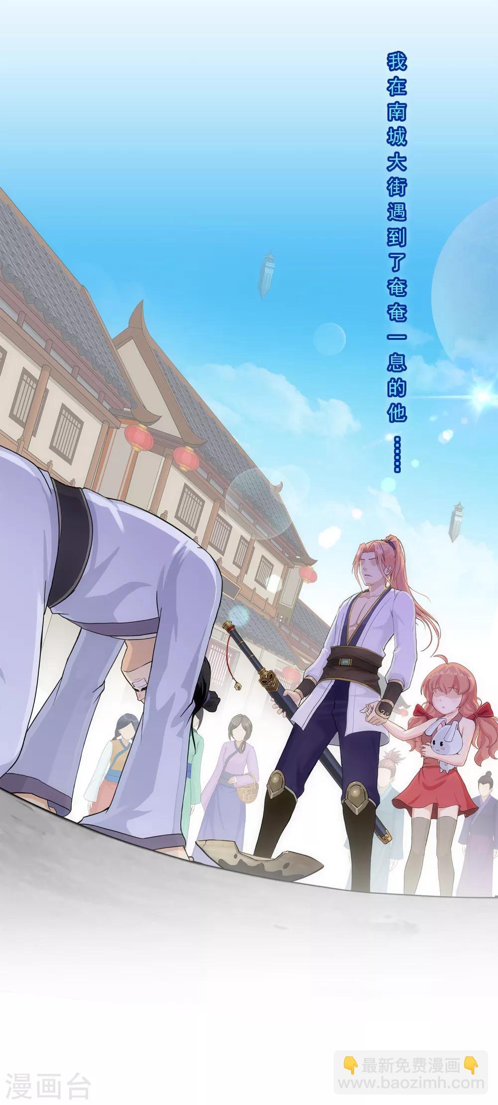第222话 师兄2-第238话