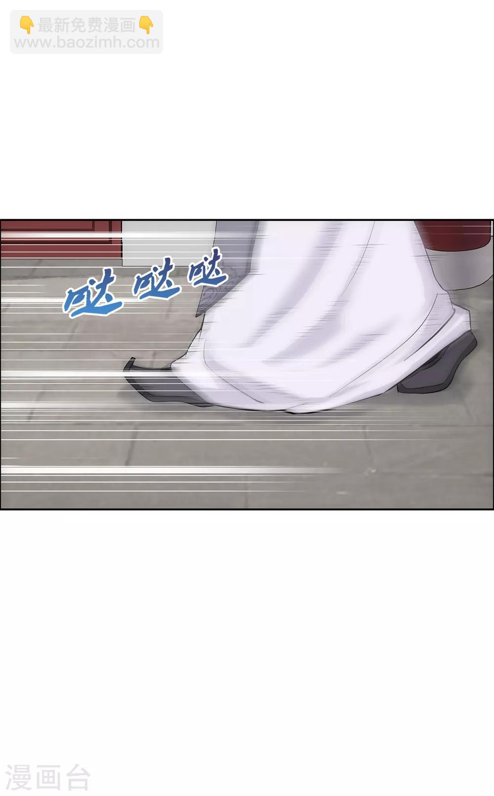 第224话 我全招！-第240话