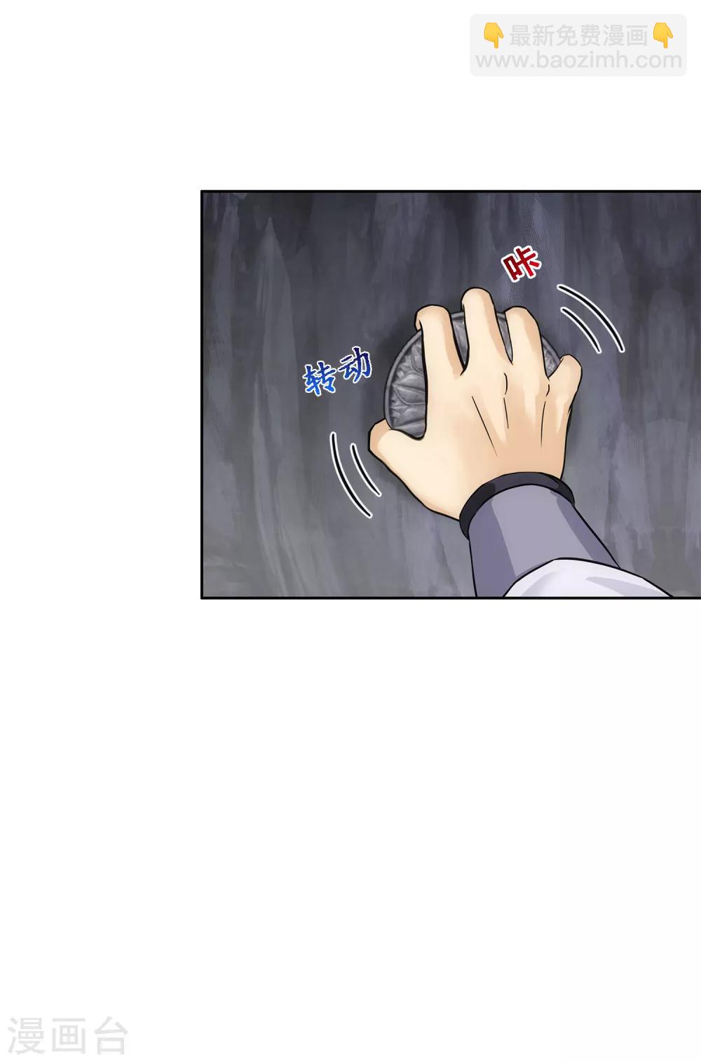 第224话 我全招！-第240话
