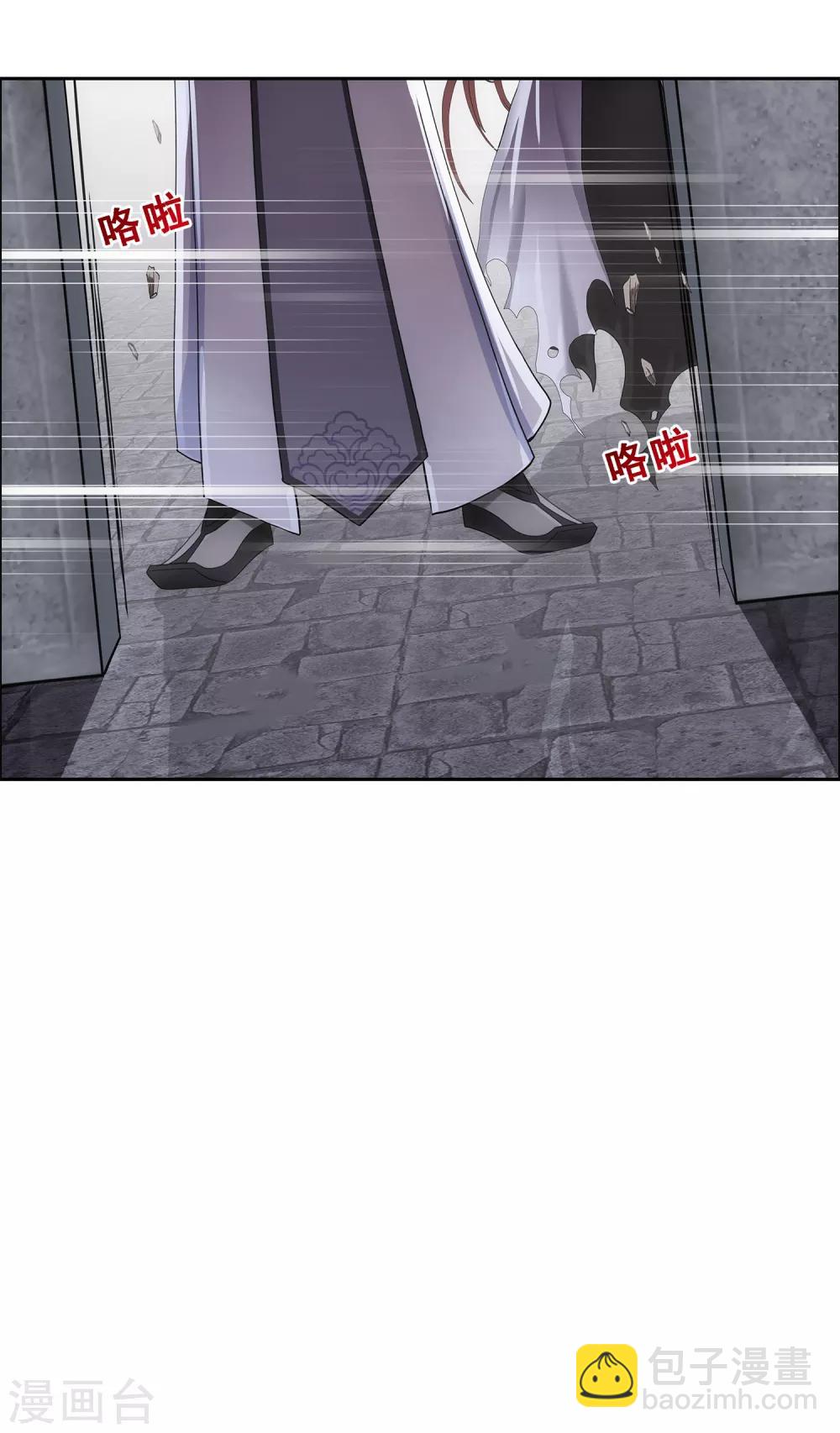 第224话 我全招！-第240话