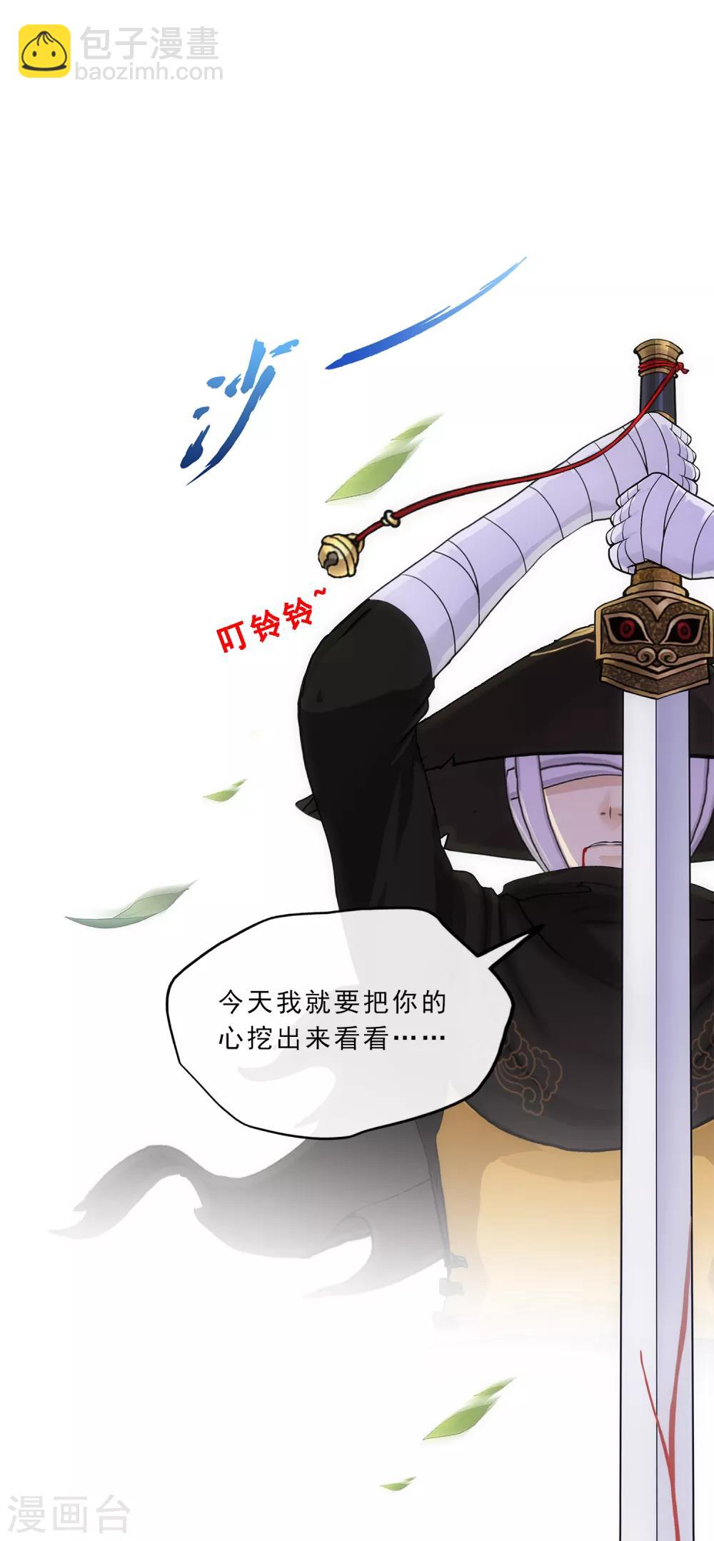 第224话 我全招！-第240话