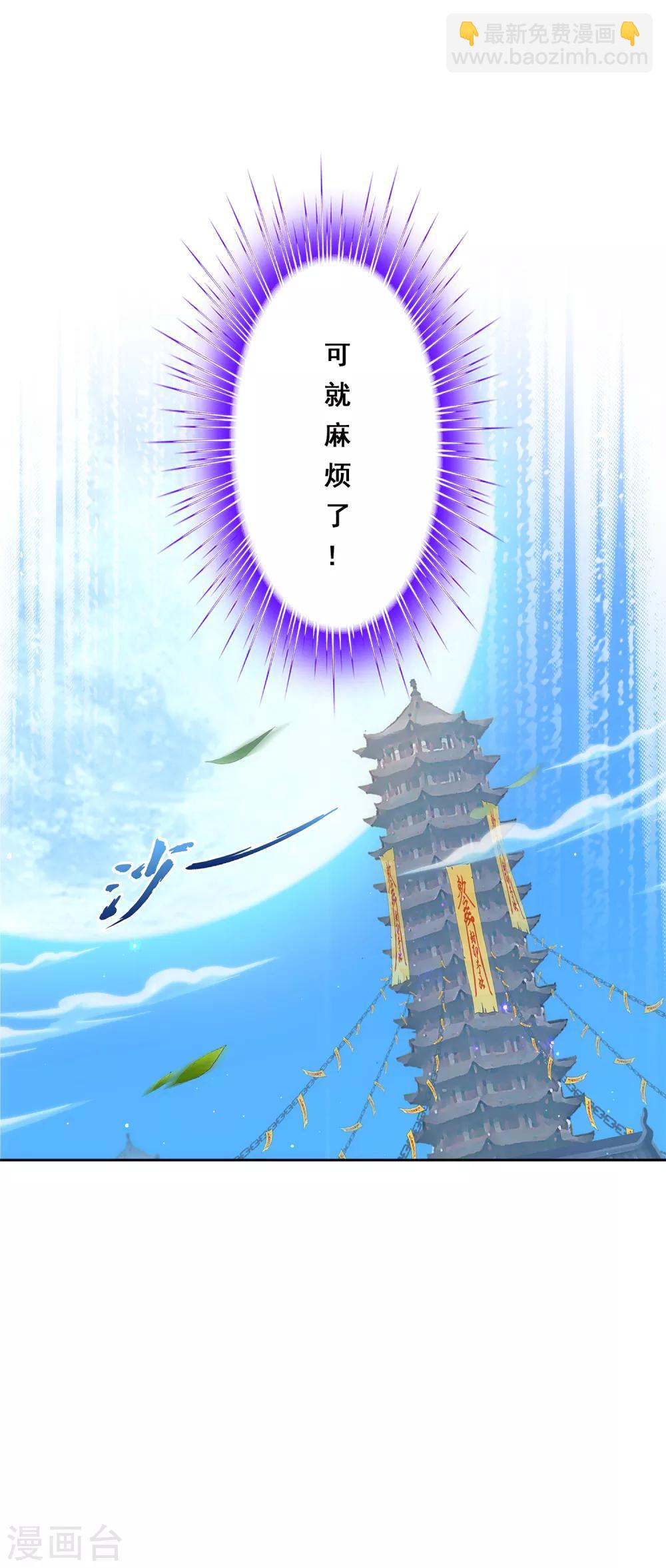 第224话 我全招！-第240话