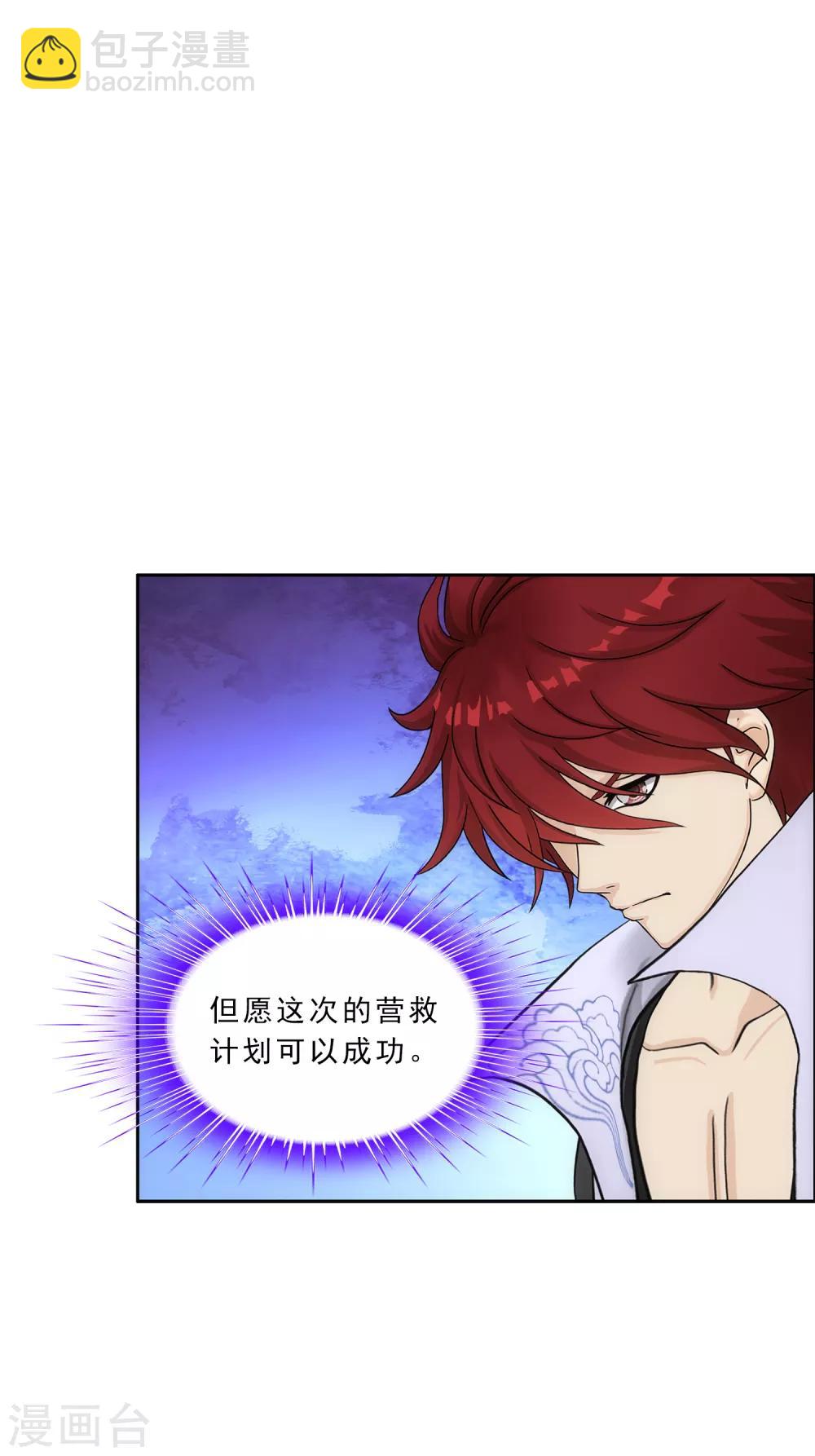 第224话 我全招！-第240话