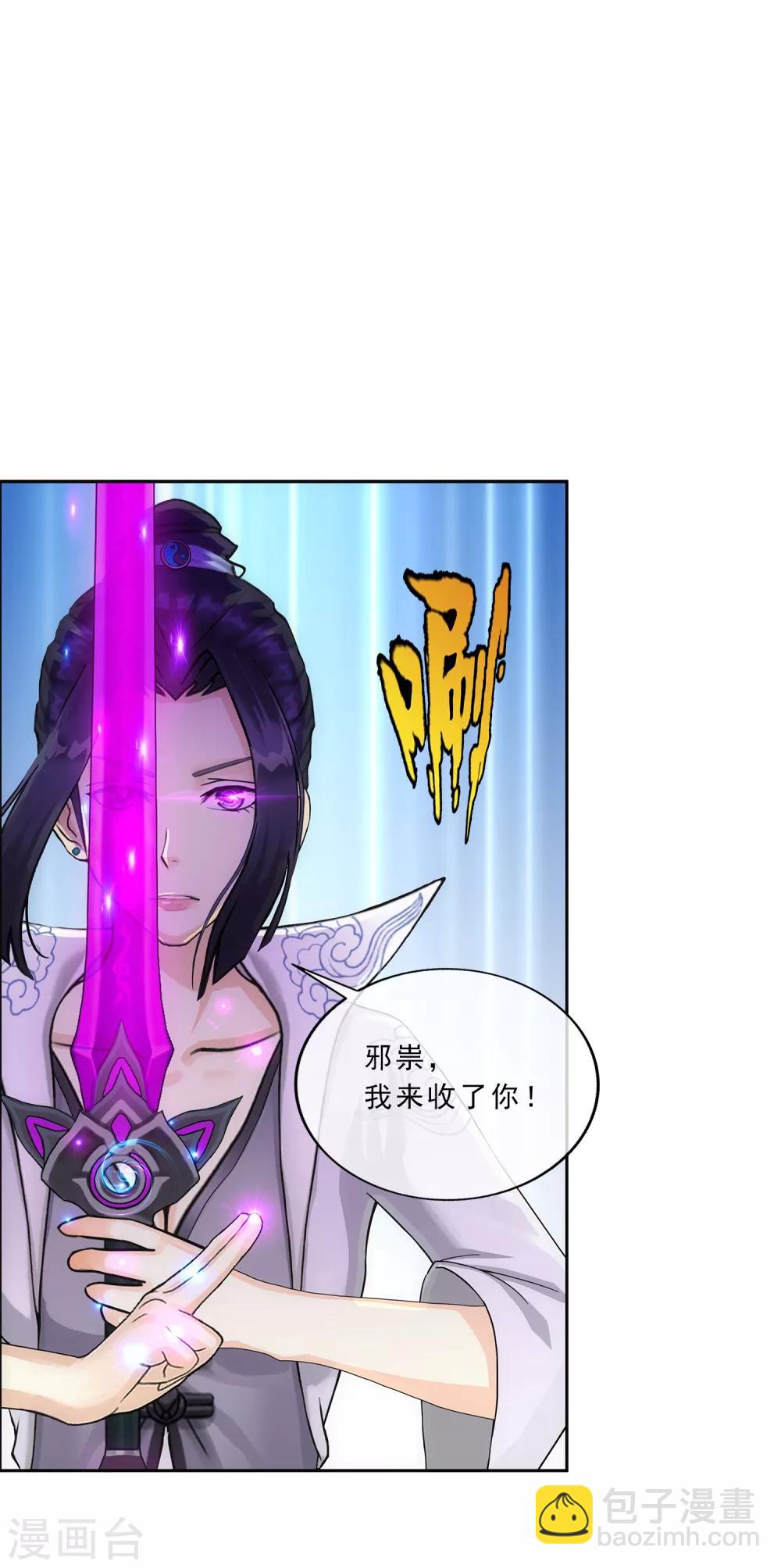 第224话 我全招！-第240话