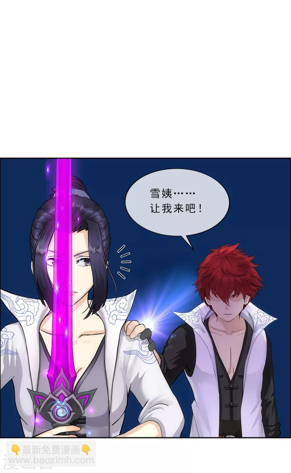 第224话 我全招！-第240话