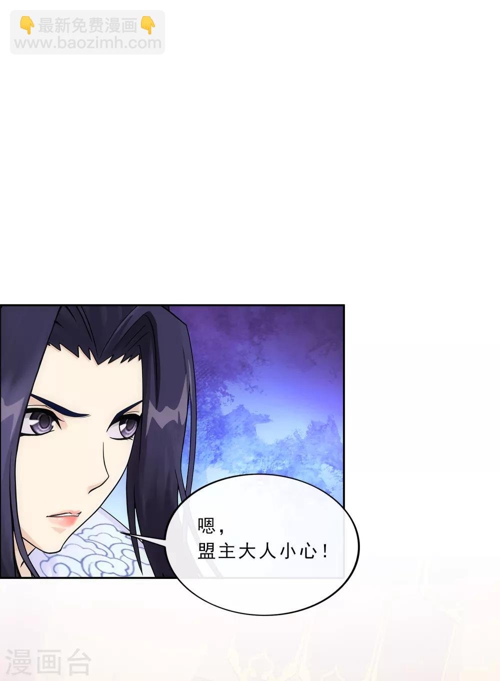 第224话 我全招！-第240话