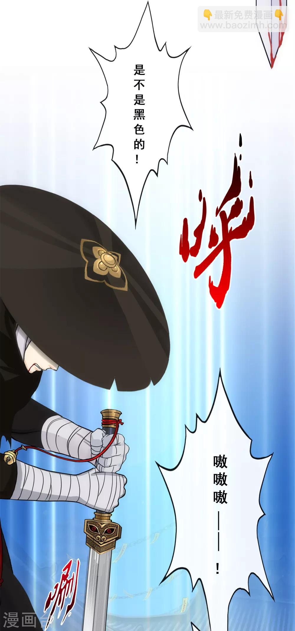 第224话 我全招！-第240话