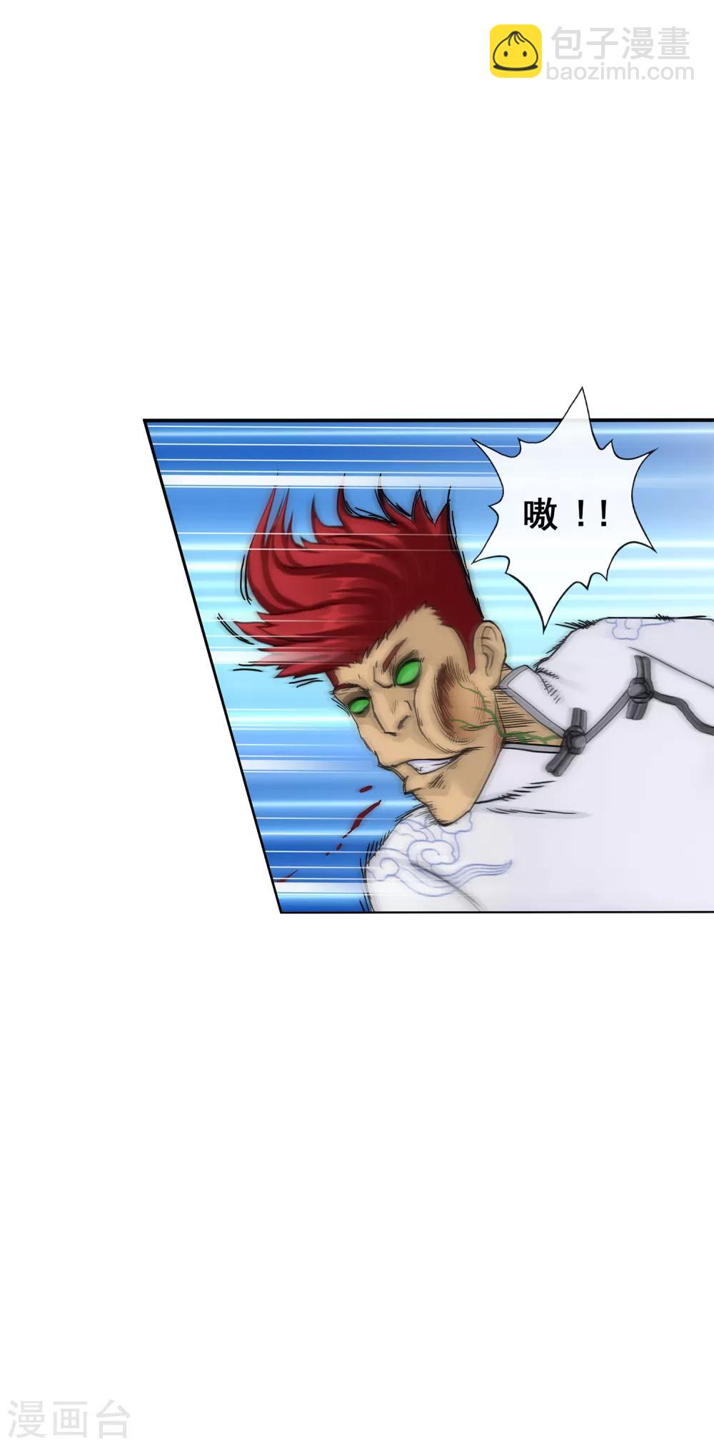 第224话 我全招！-第240话