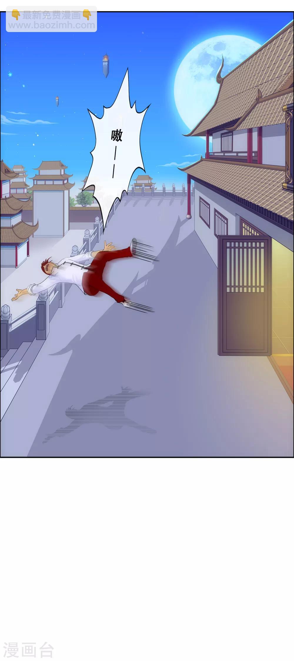 第224话 我全招！-第240话