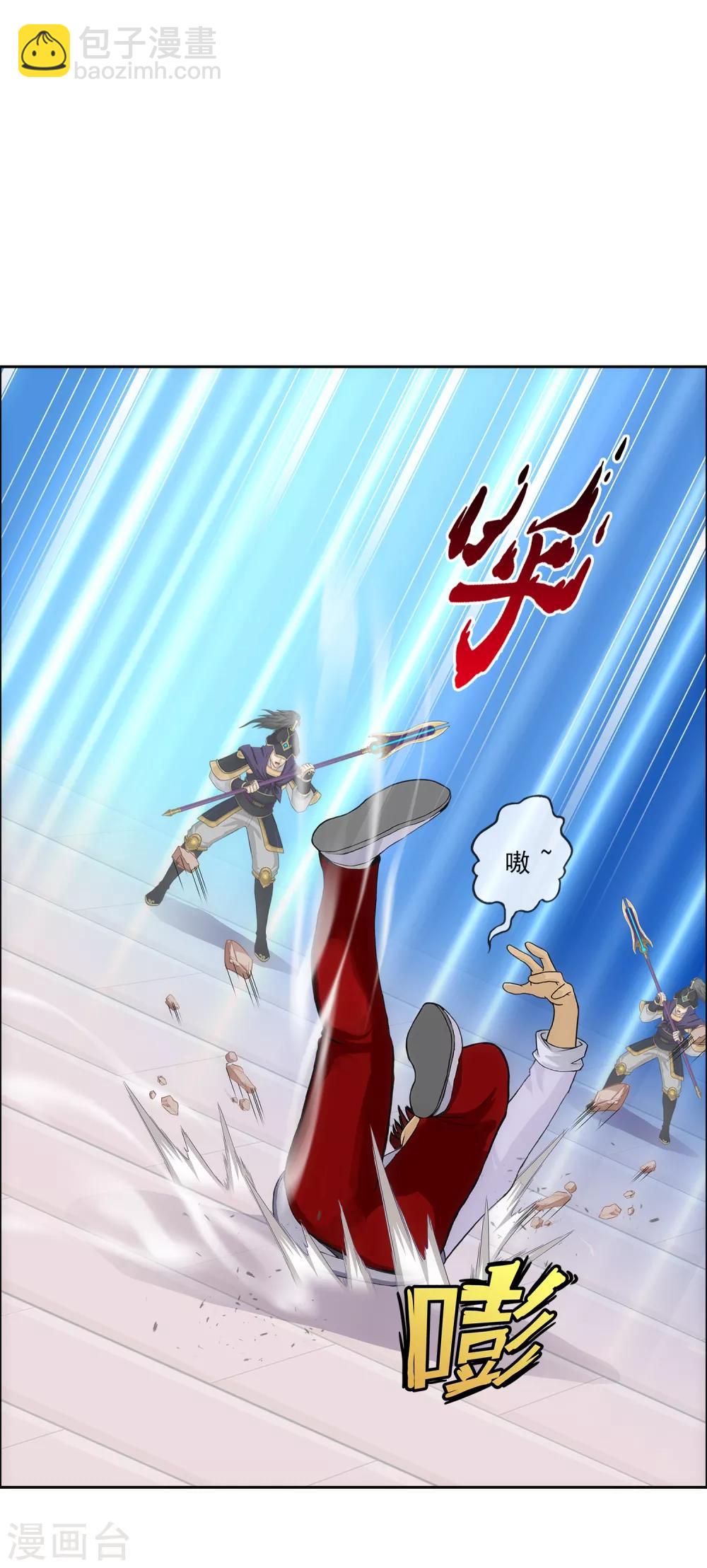 第224话 我全招！-第240话