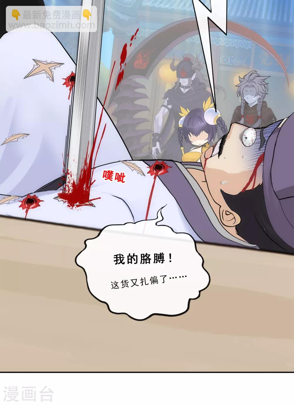 第224话 我全招！-第240话