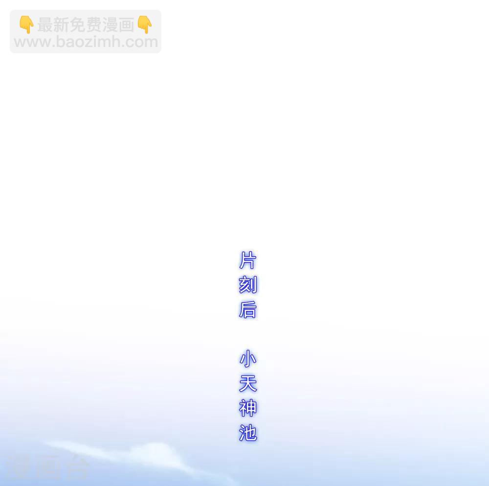 第224话 我全招！-第240话