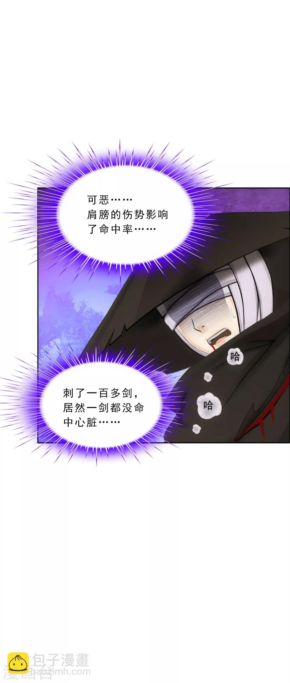 第224话 我全招！-第240话
