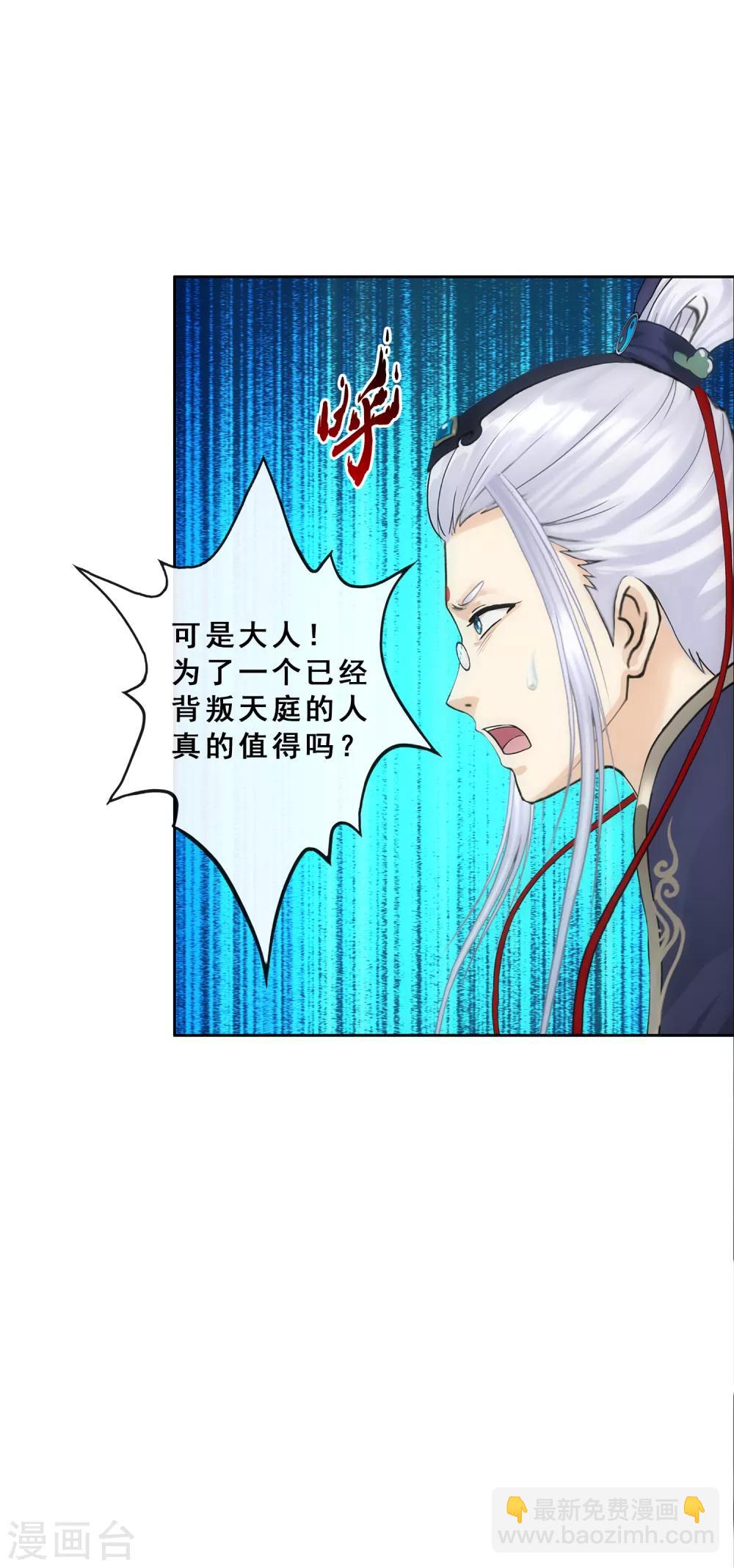 第226话 回溯1-第242话