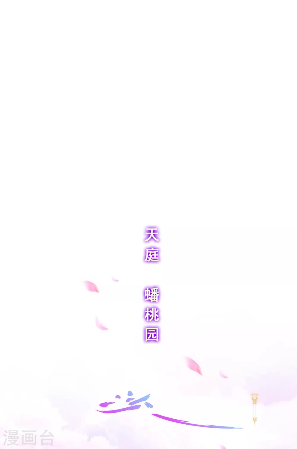 第226话 回溯1-第242话