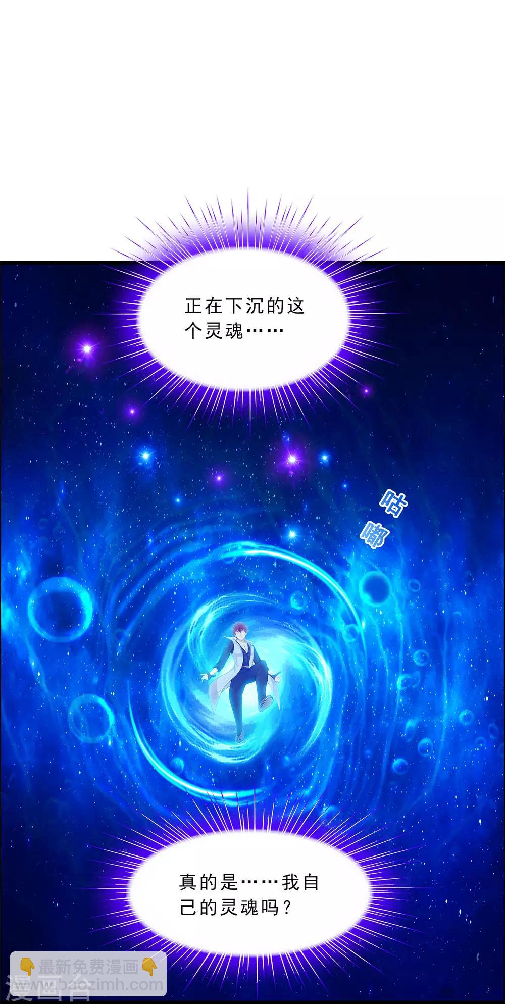 第226话 回溯1-第242话