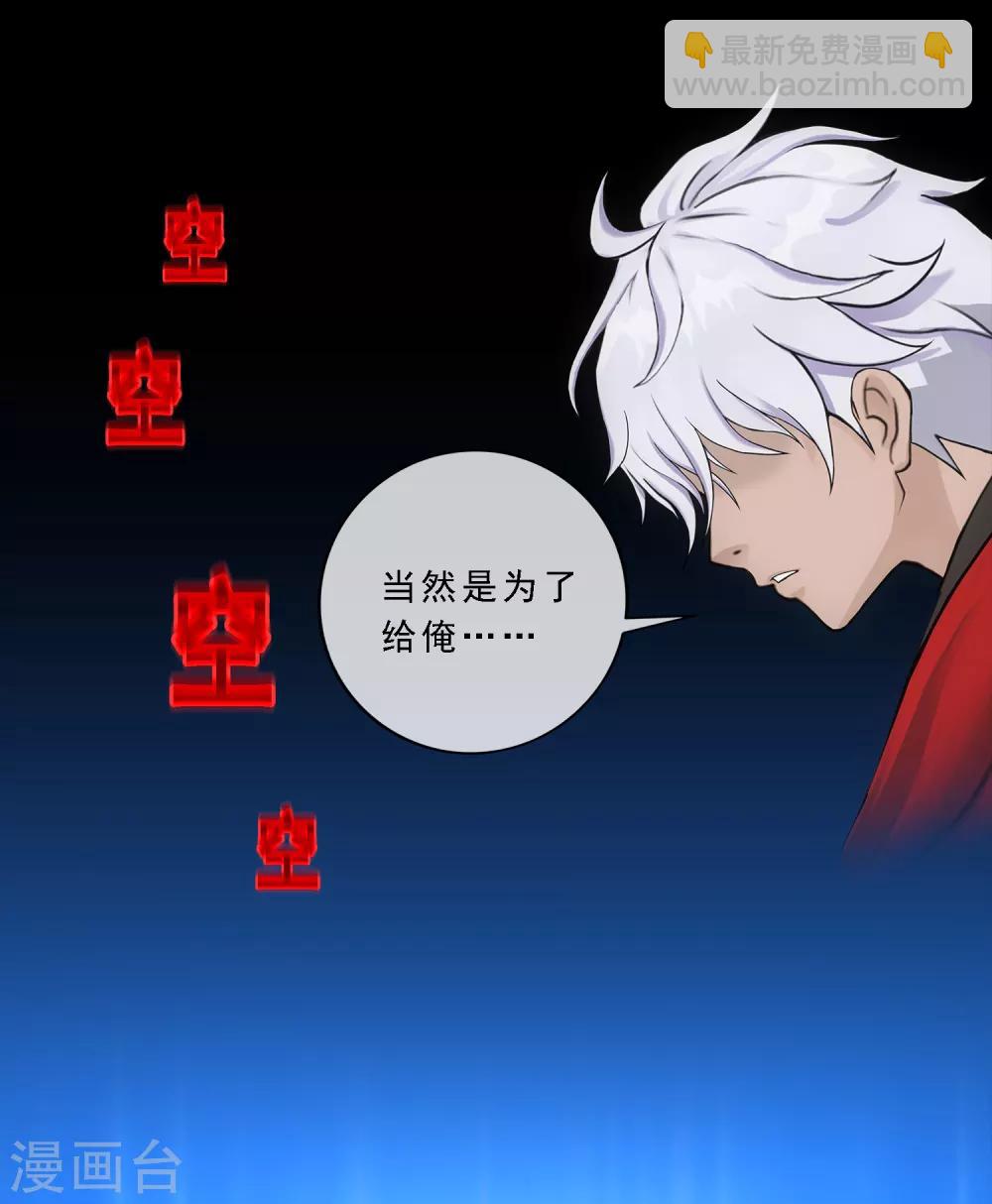 第226话 回溯1-第242话