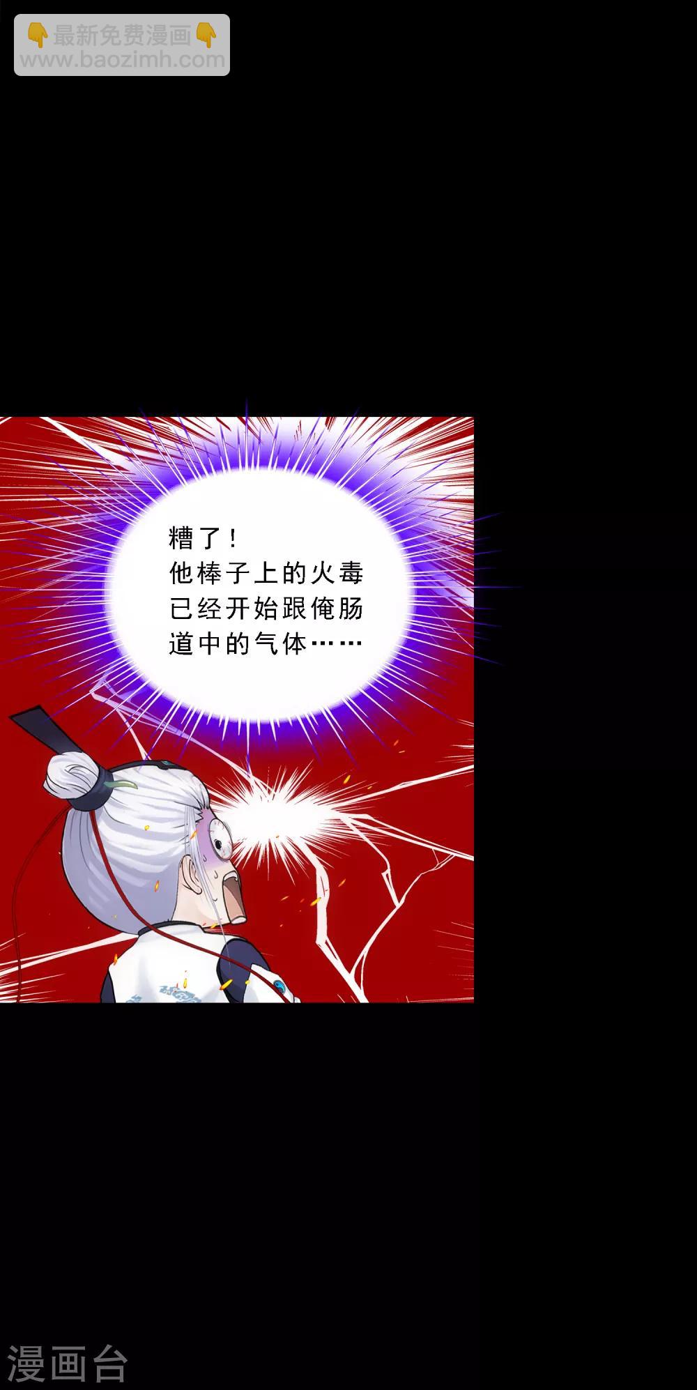 第226话 回溯1-第242话