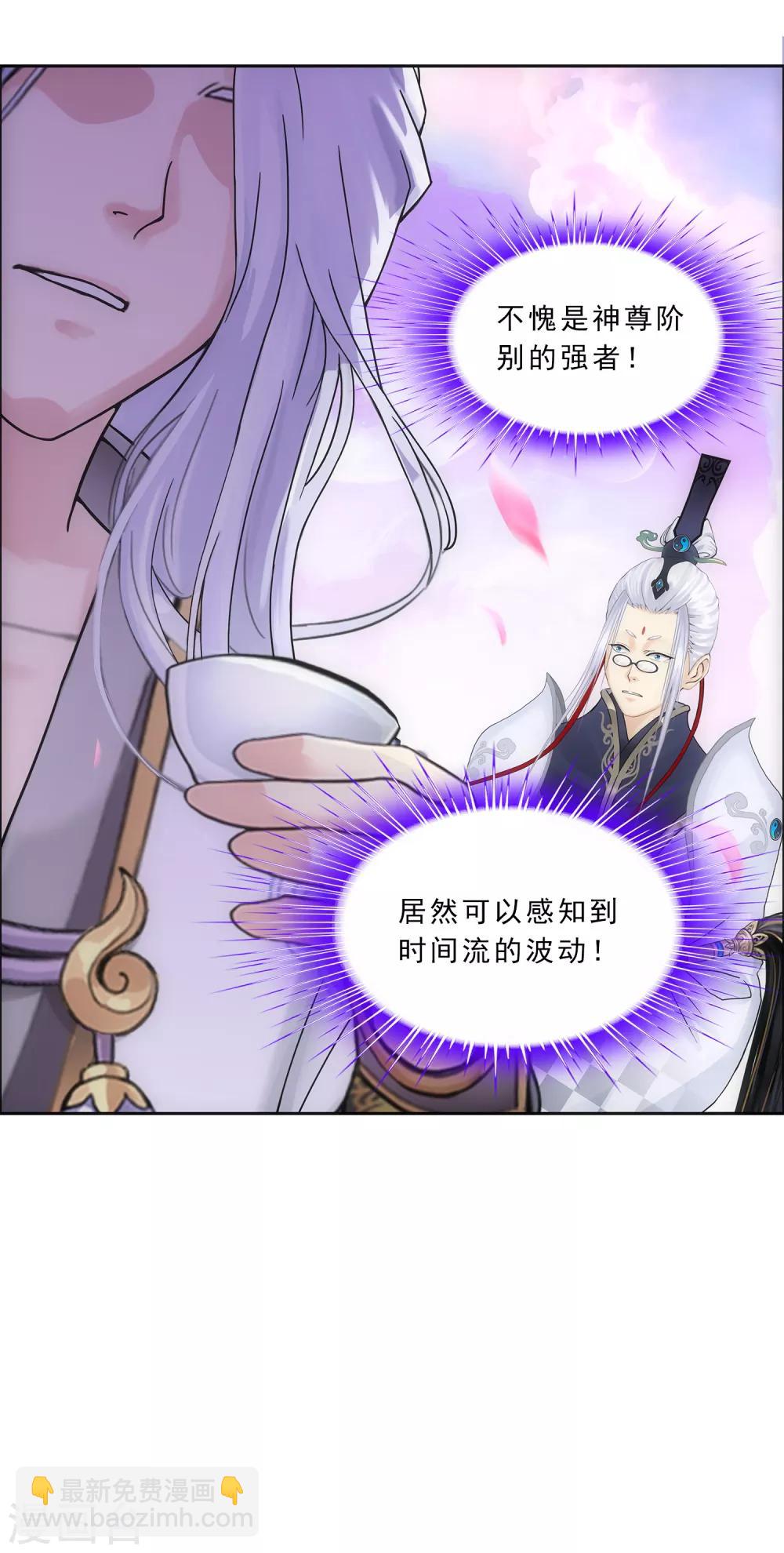 第226话 回溯1-第242话