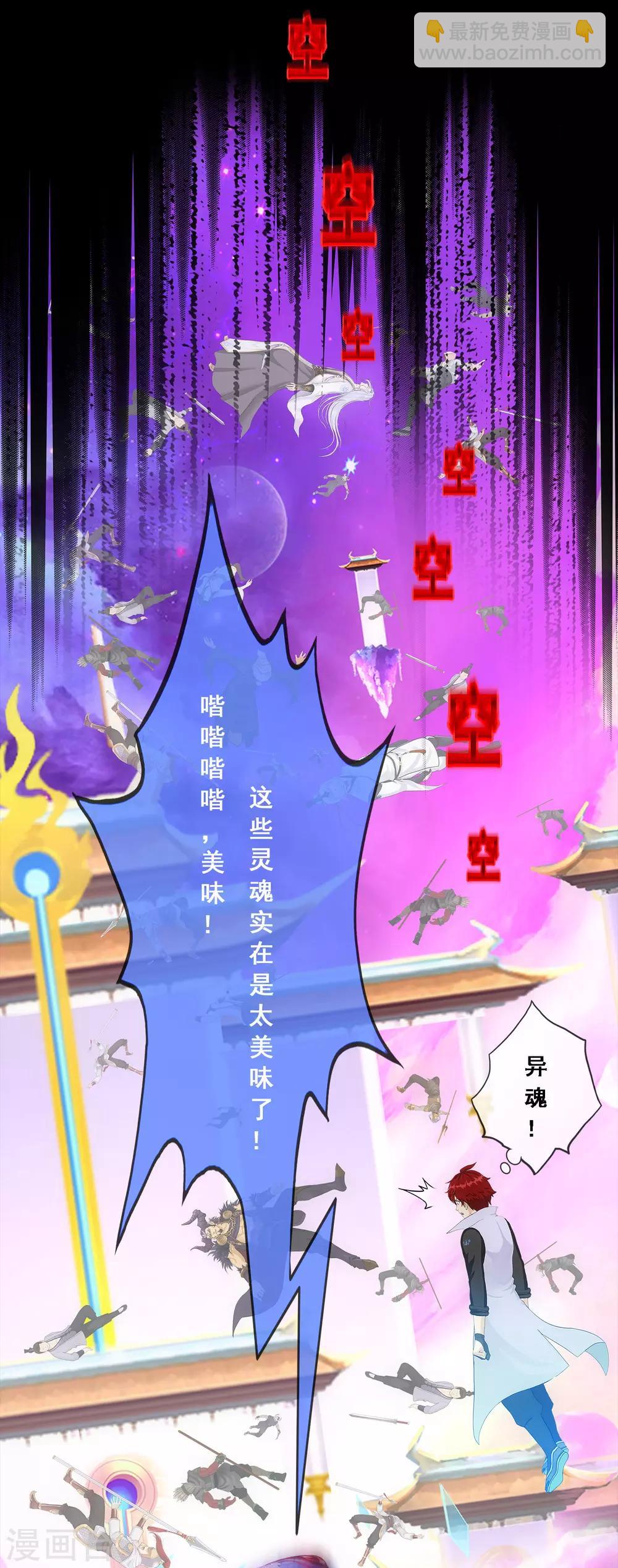 第228话 回溯3-第244话