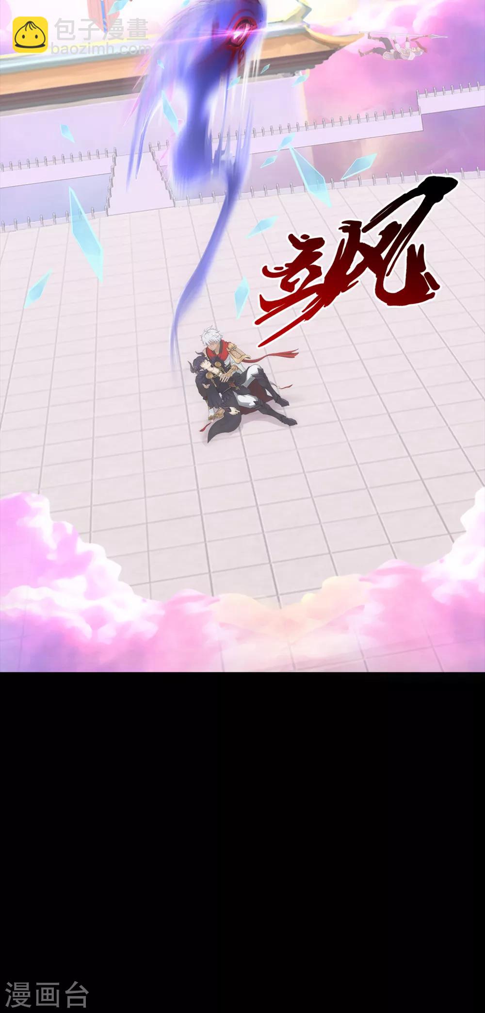 第228话 回溯3-第244话