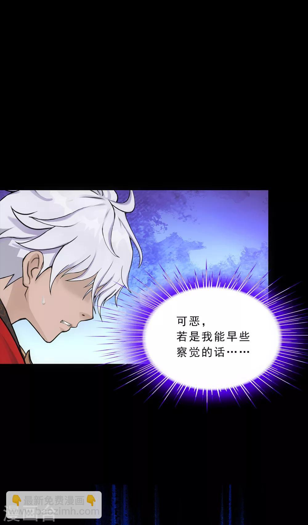 第228话 回溯3-第244话