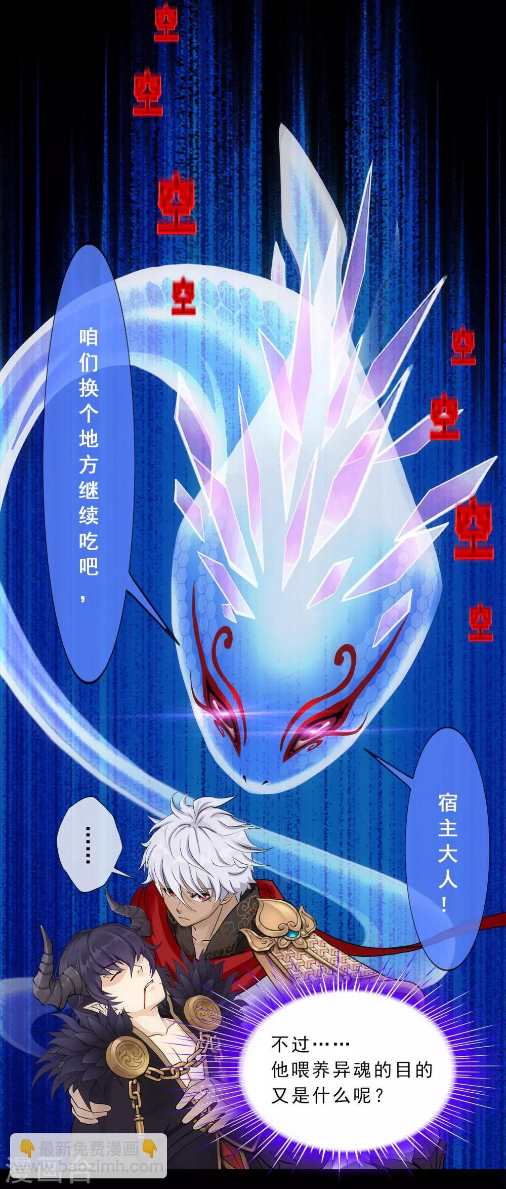 第228话 回溯3-第244话