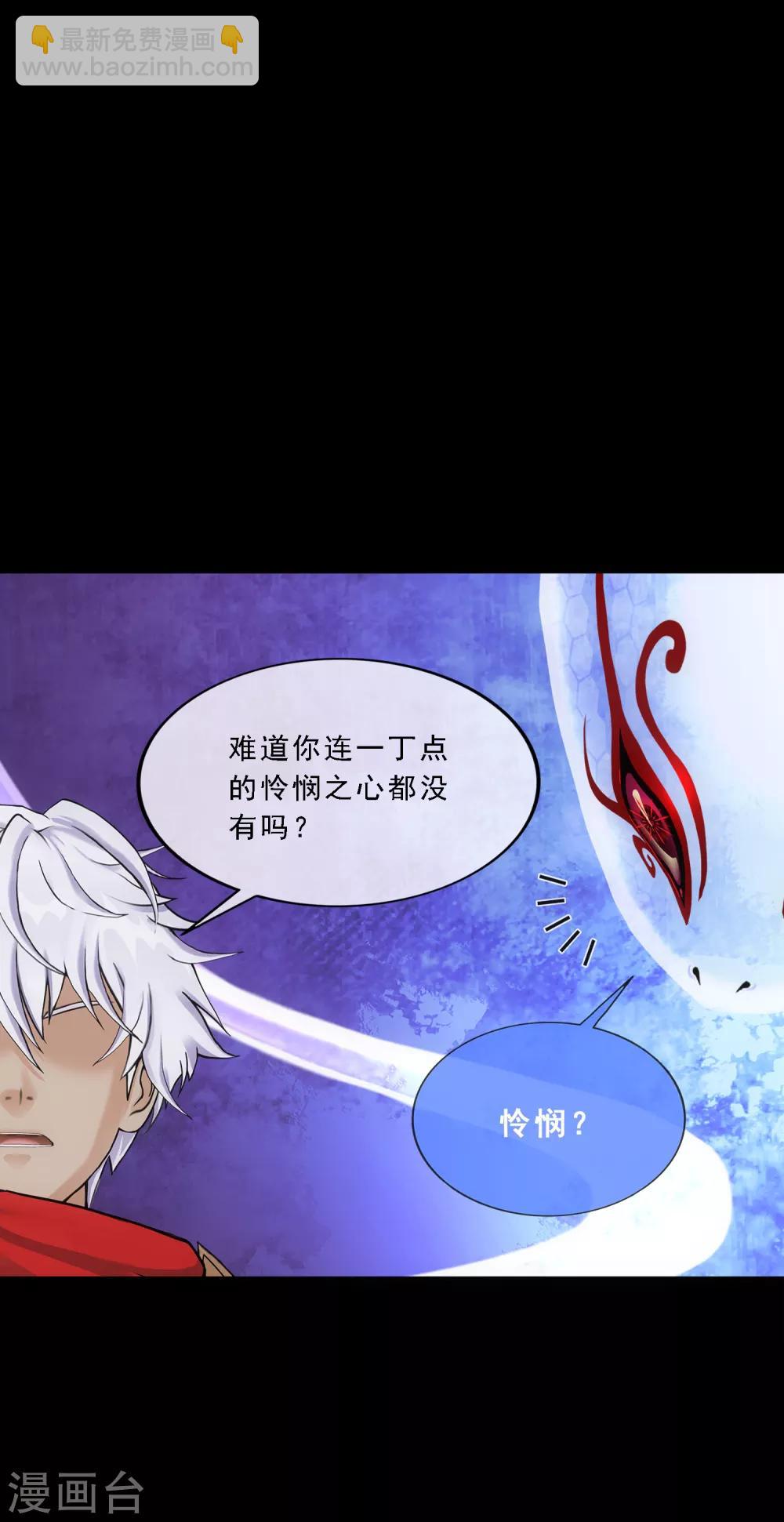 第228话 回溯3-第244话