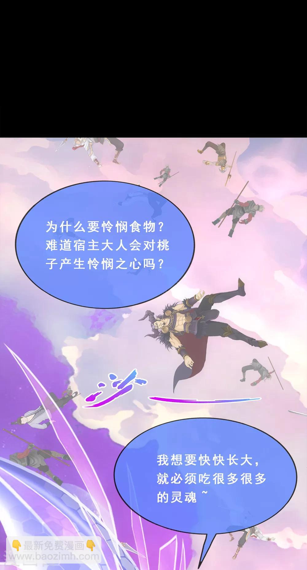 第228话 回溯3-第244话