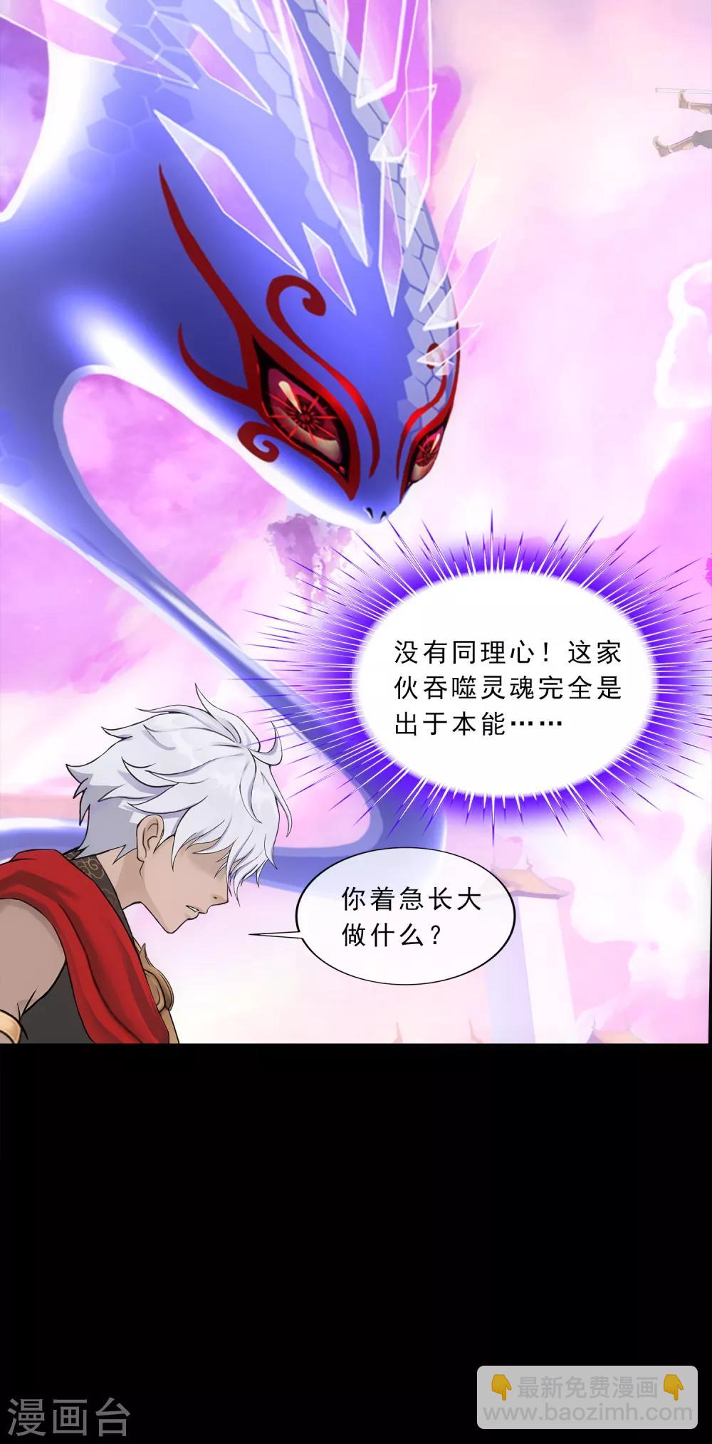 第228话 回溯3-第244话