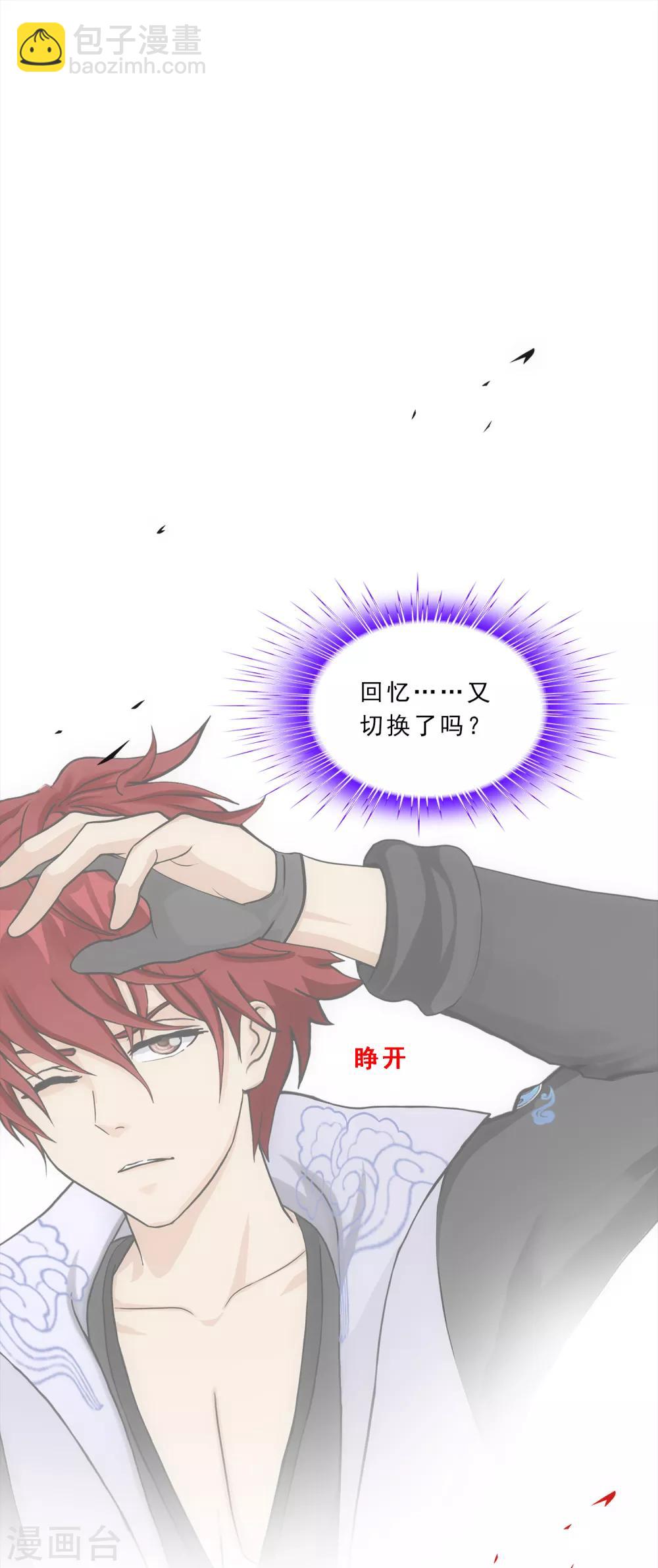 第228话 回溯3-第244话