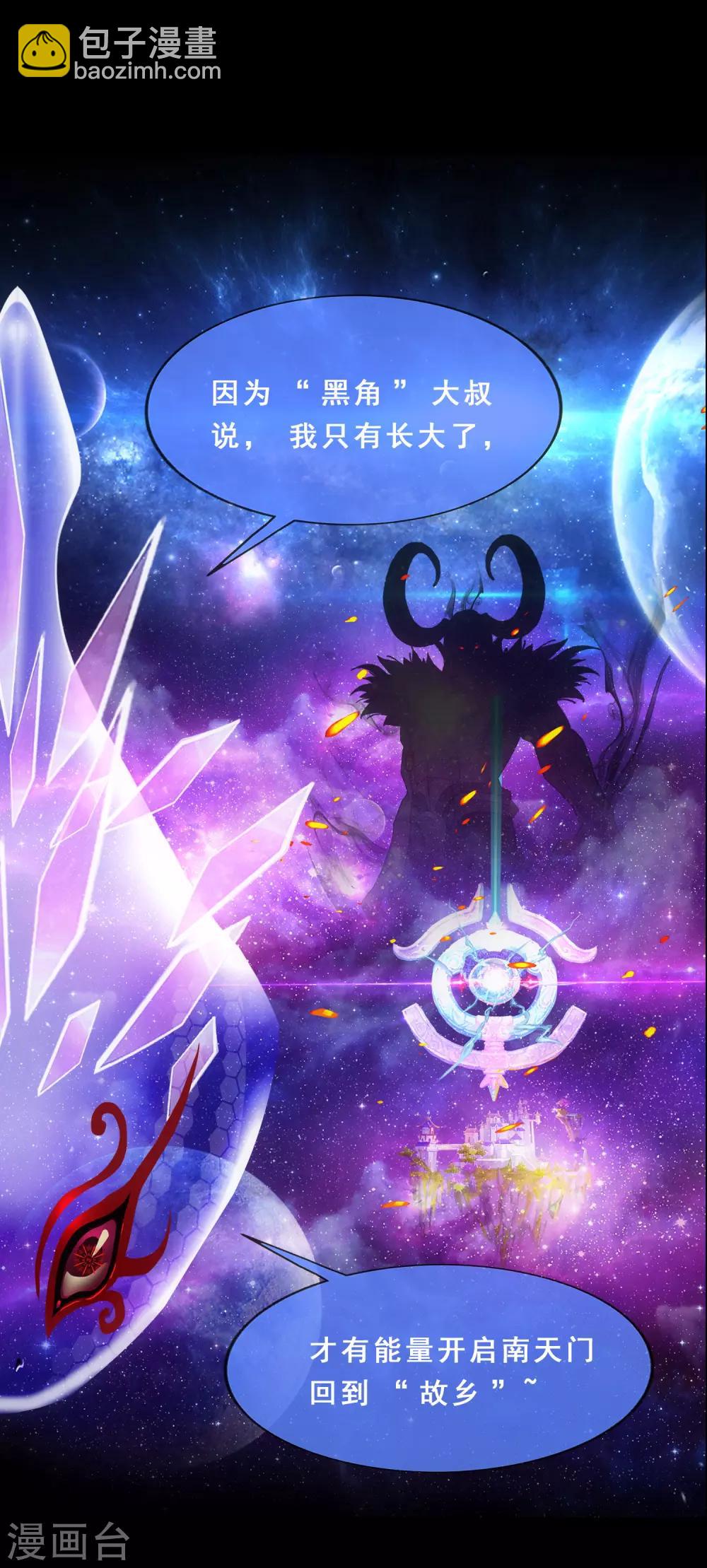 第228话 回溯3-第244话