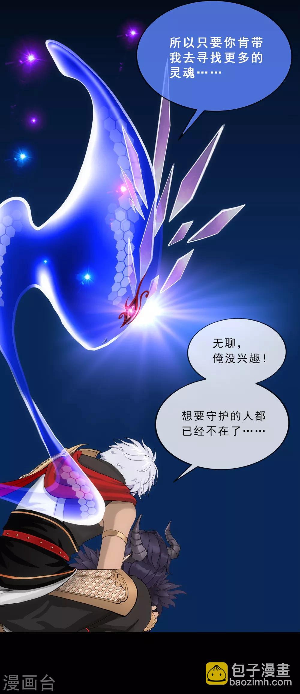 第228话 回溯3-第244话