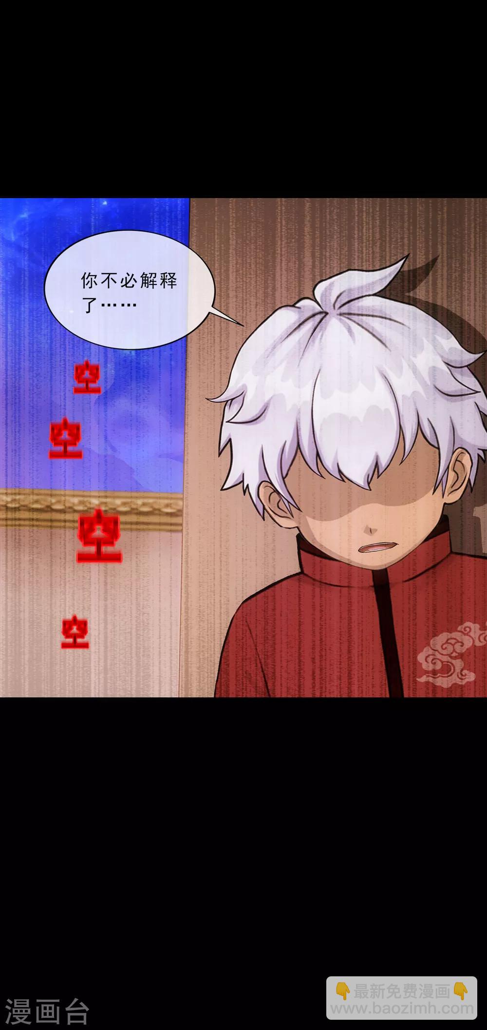 第228话 回溯3-第244话