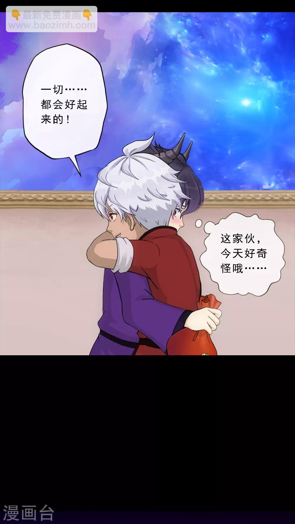 第228话 回溯3-第244话