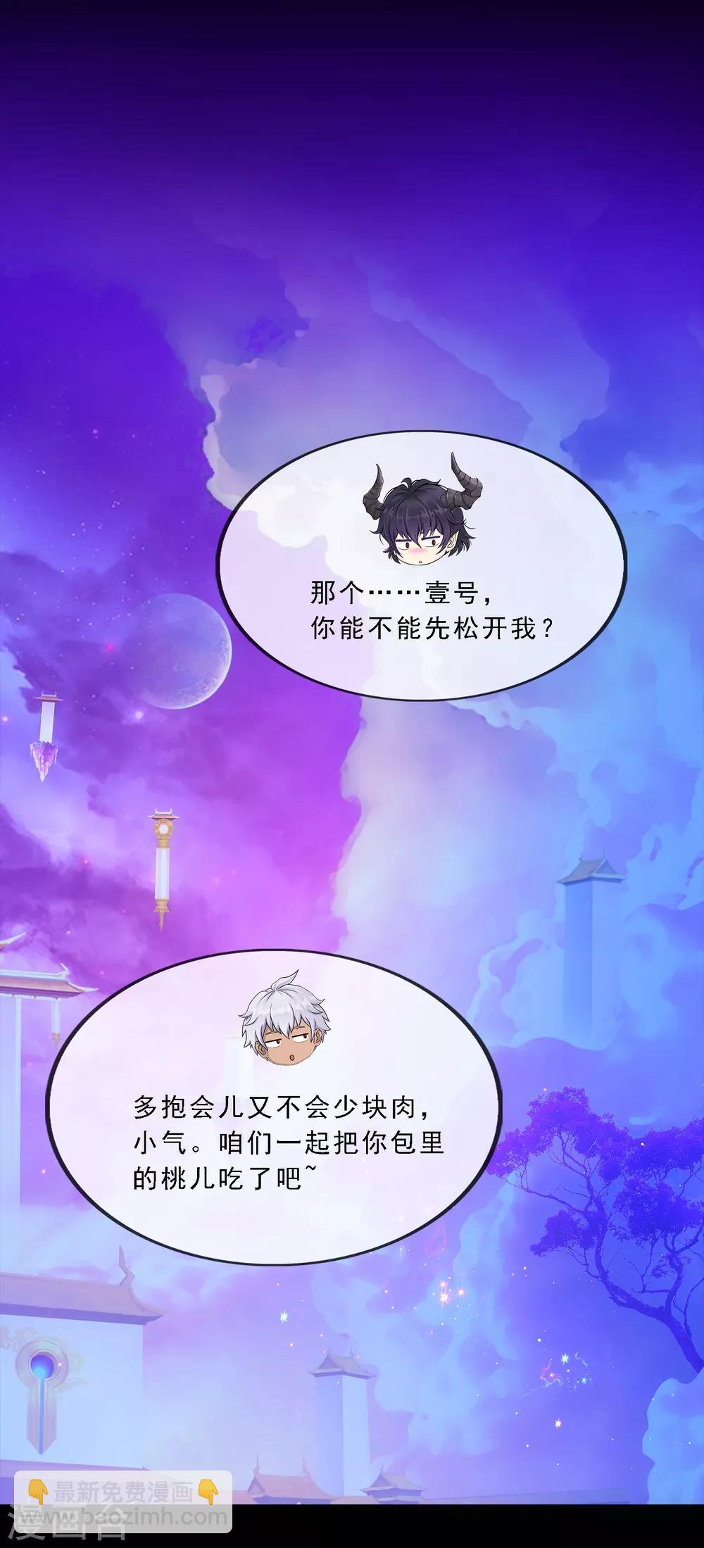 第228话 回溯3-第244话