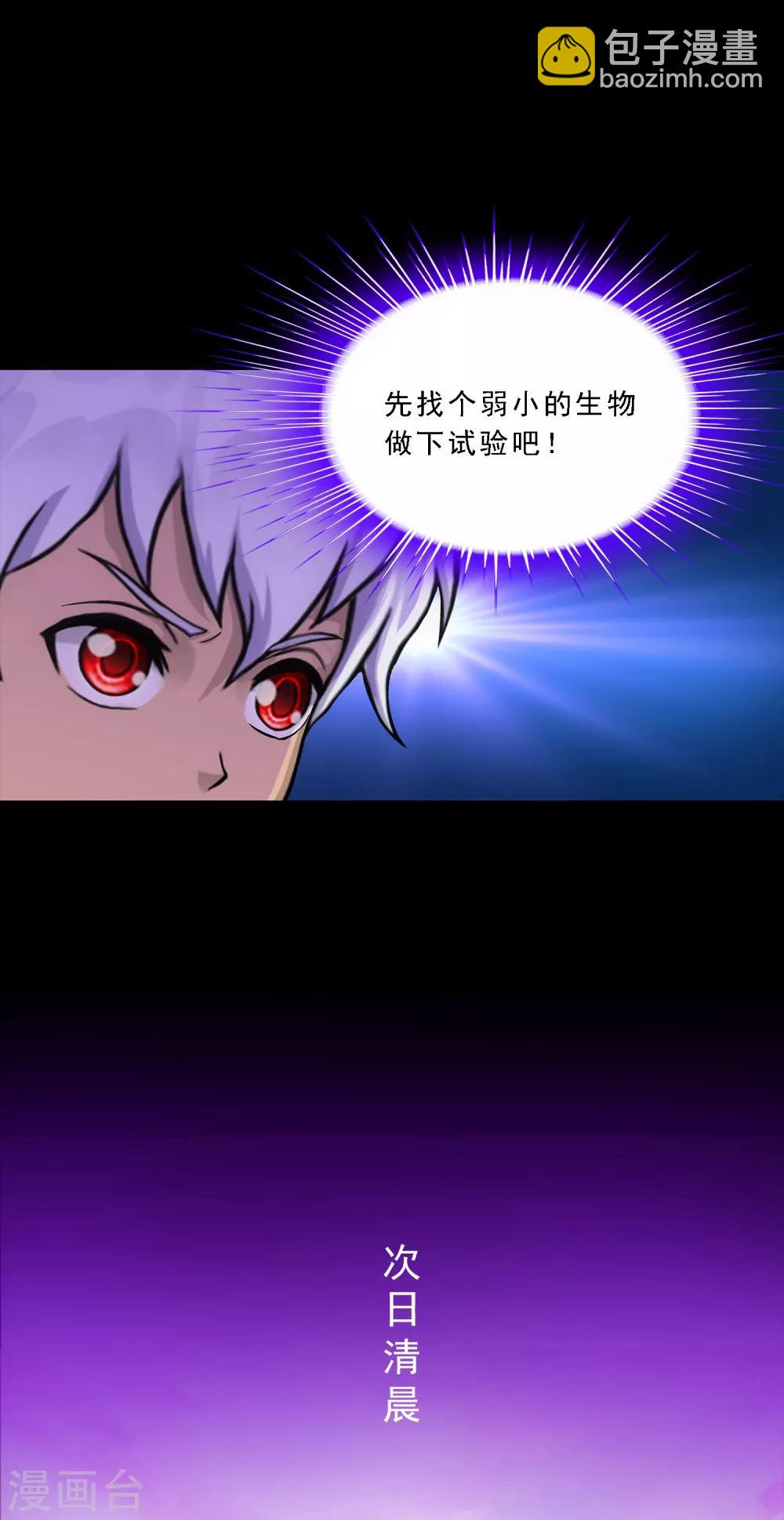第228话 回溯3-第244话